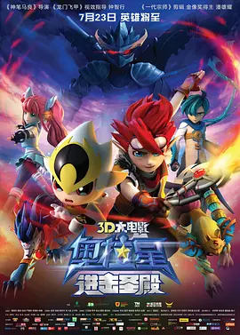 jiojio是什么意思